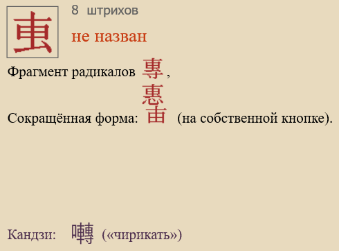 Без названия